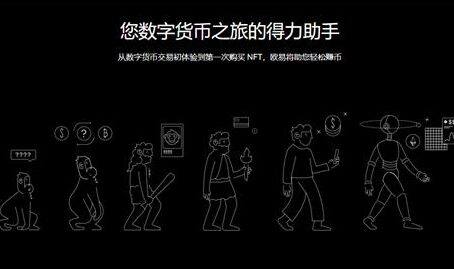 【芝麻交易所app官网下载地址】芝麻交易所低分险交易所下载v8.3.59-第2张图片-芝麻交易所下载